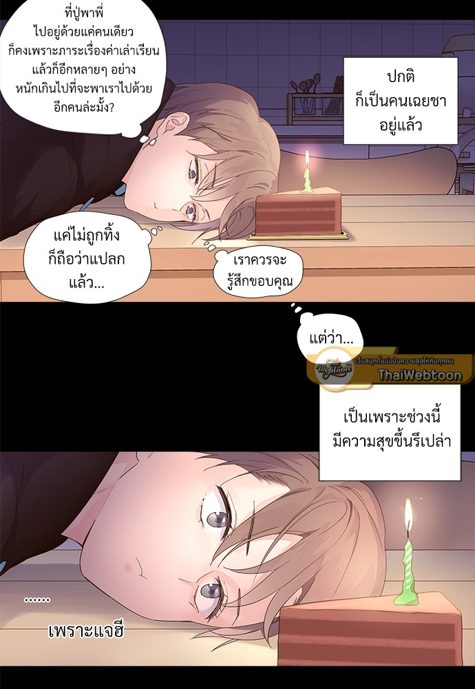 หน้า 51