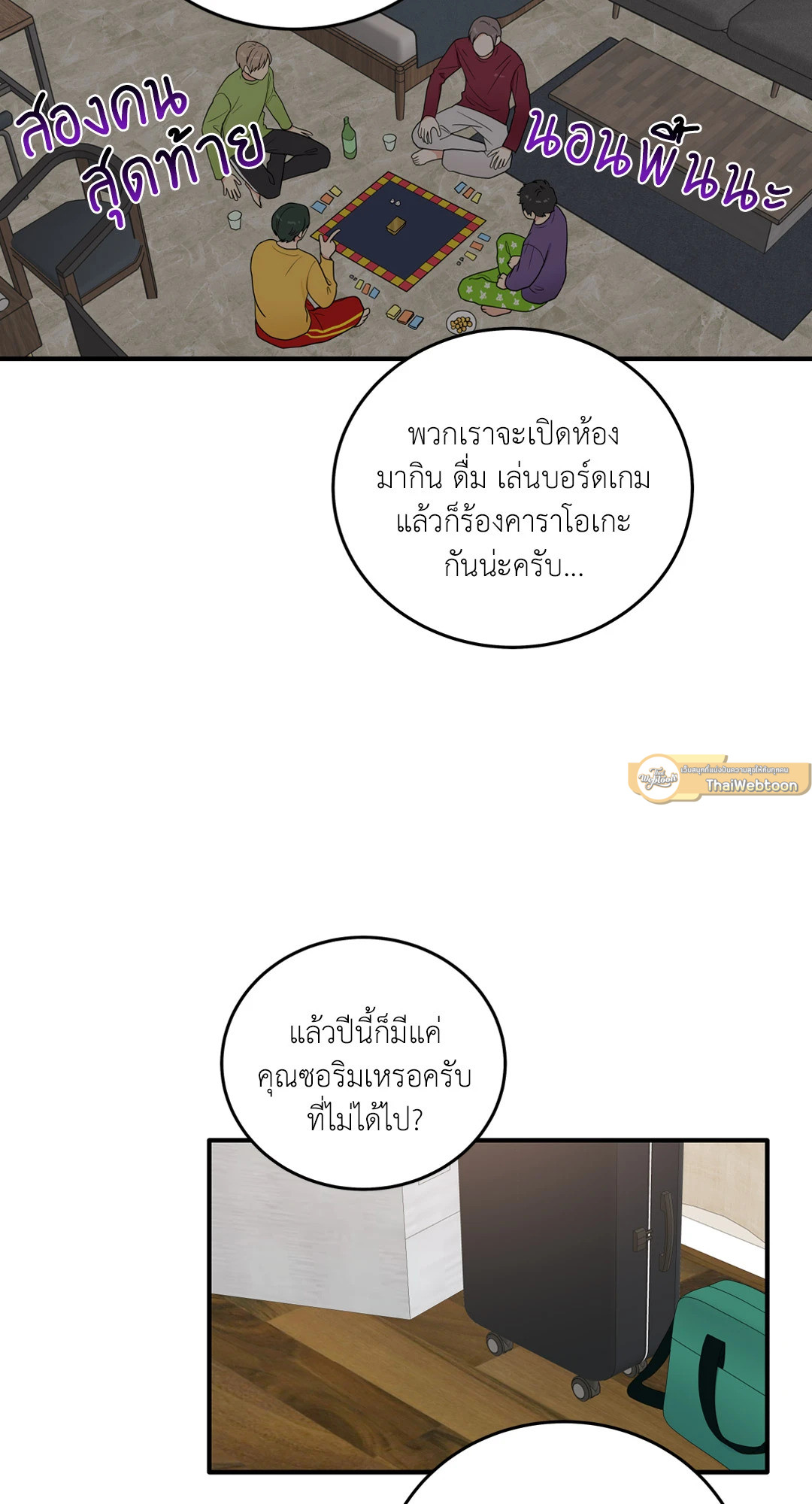 หน้า 44