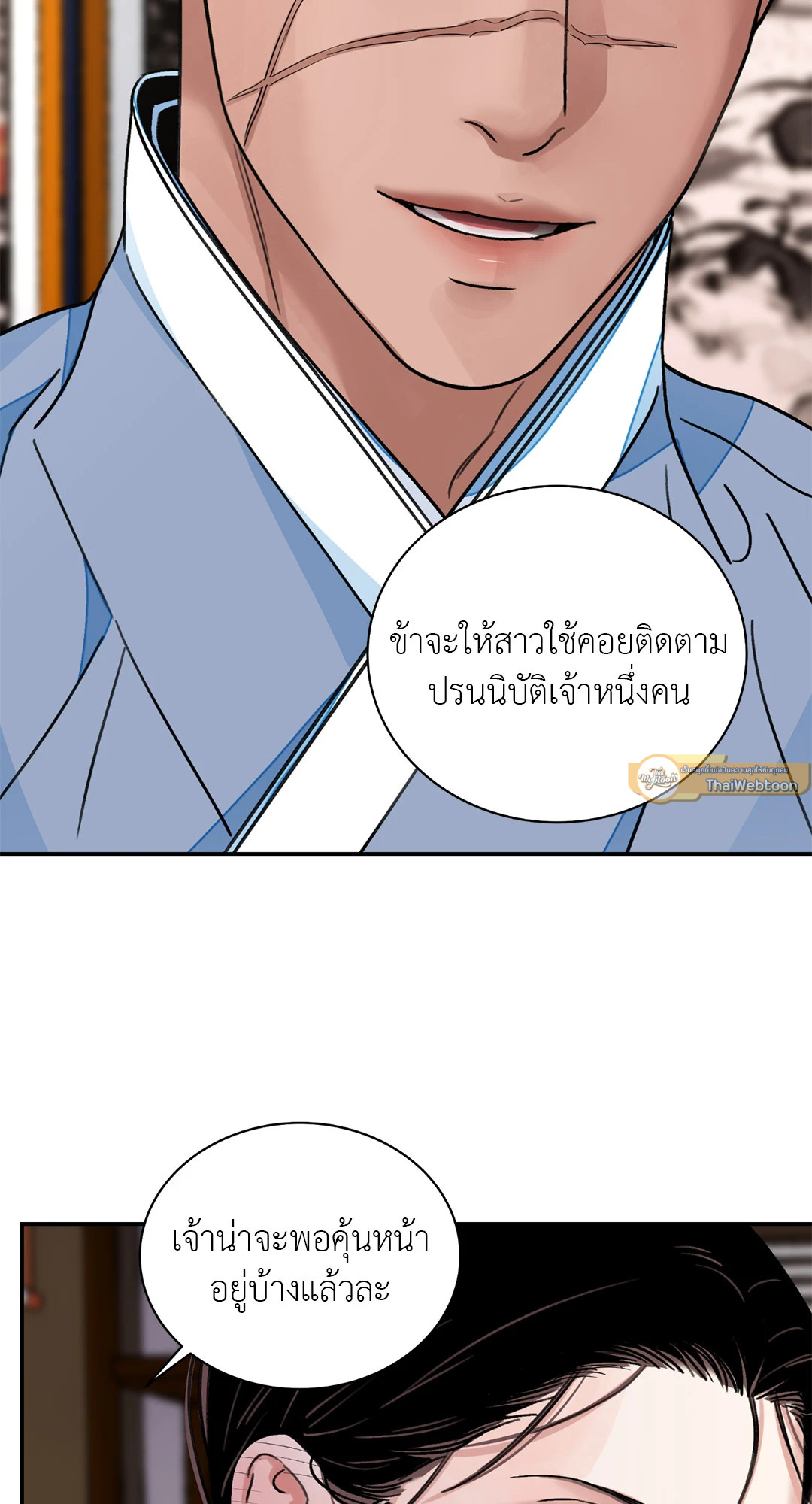 หน้า 47
