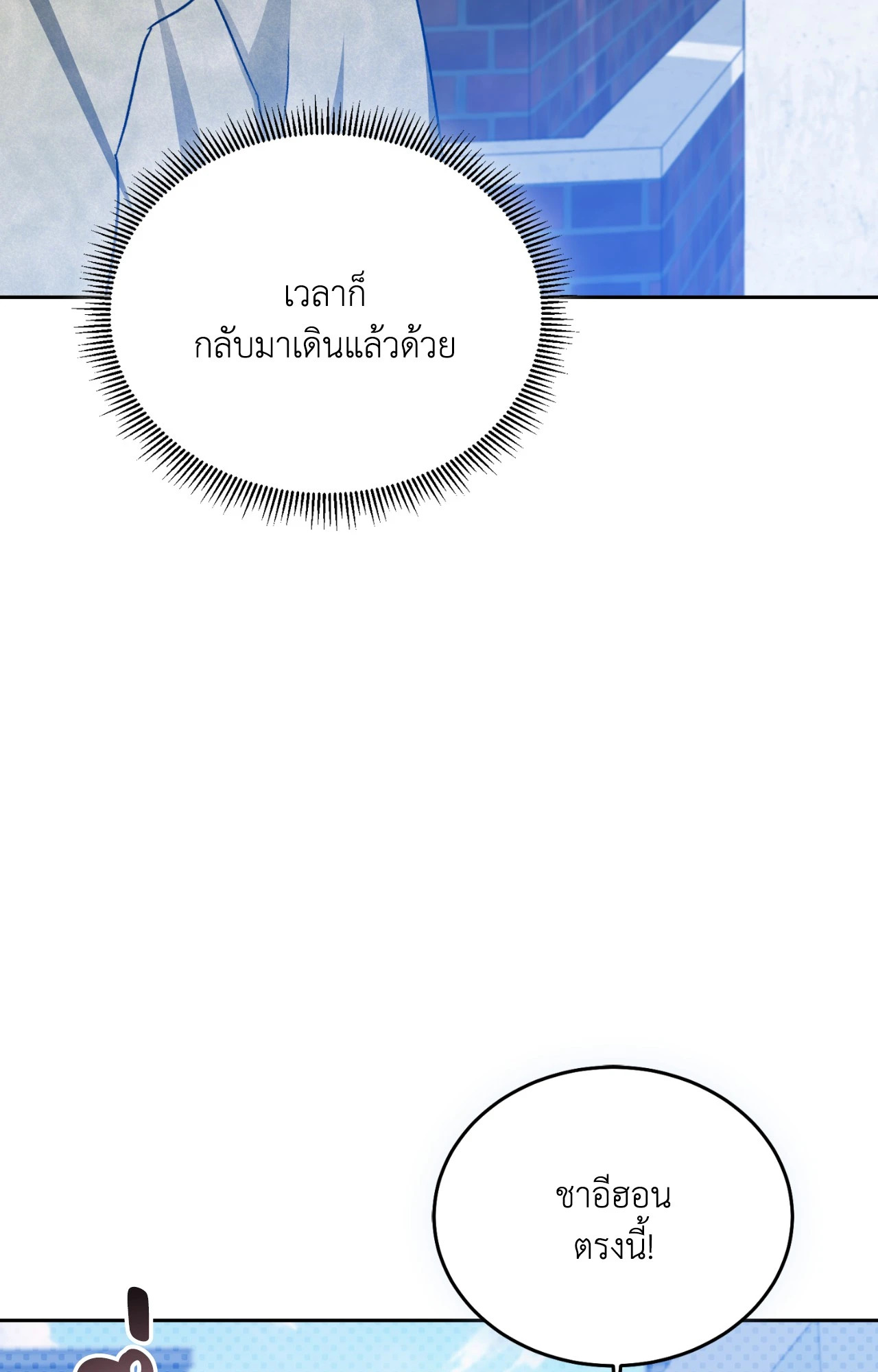 หน้า 96