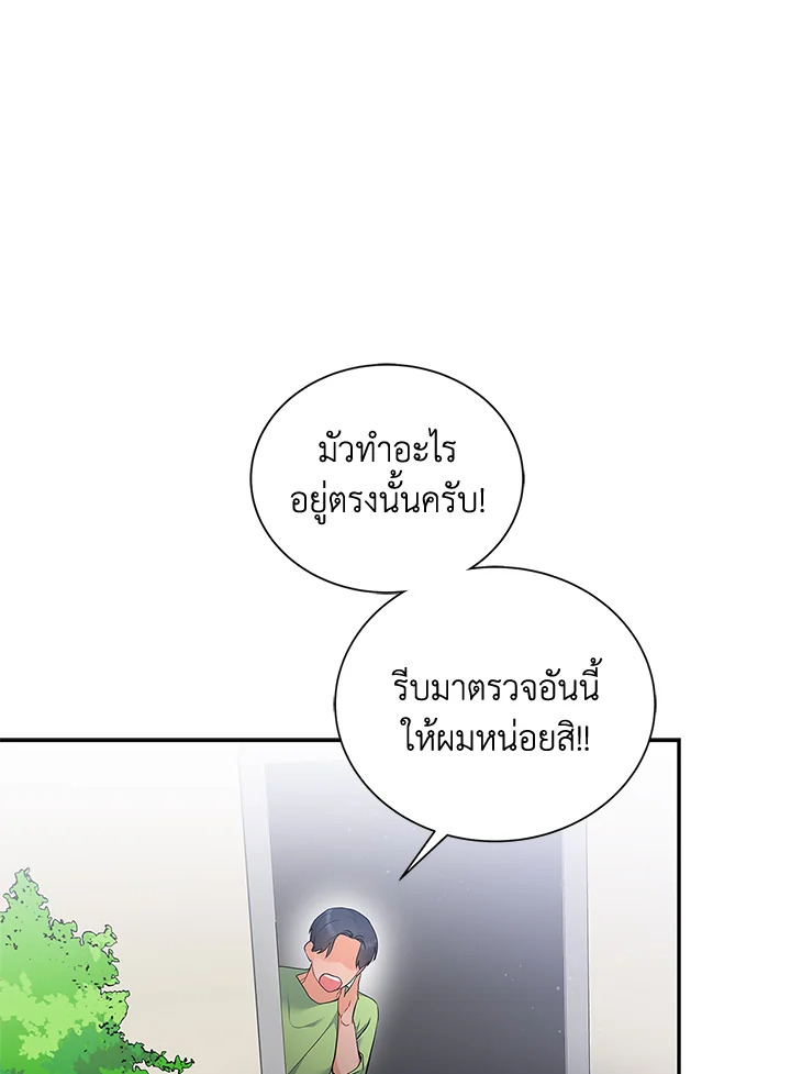หน้า 96