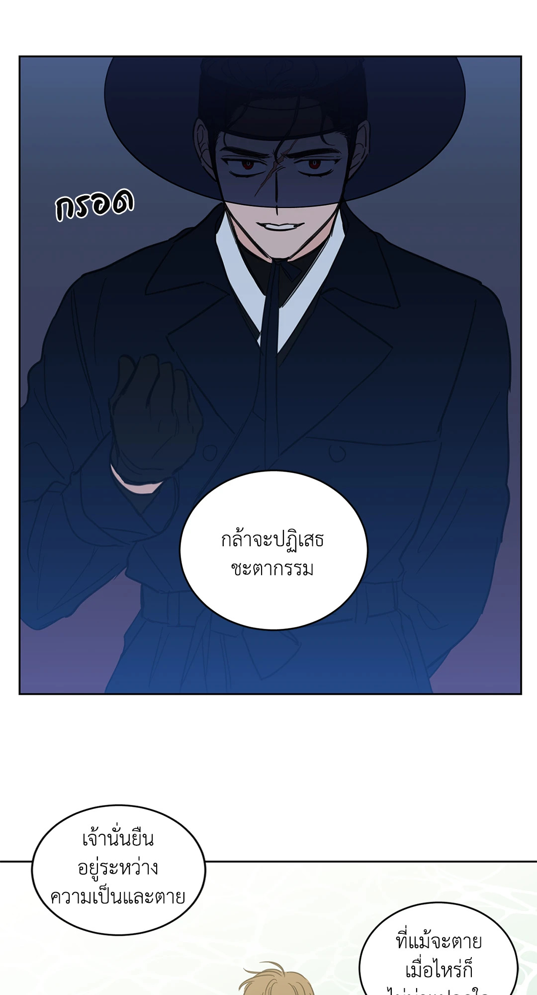 หน้า 24