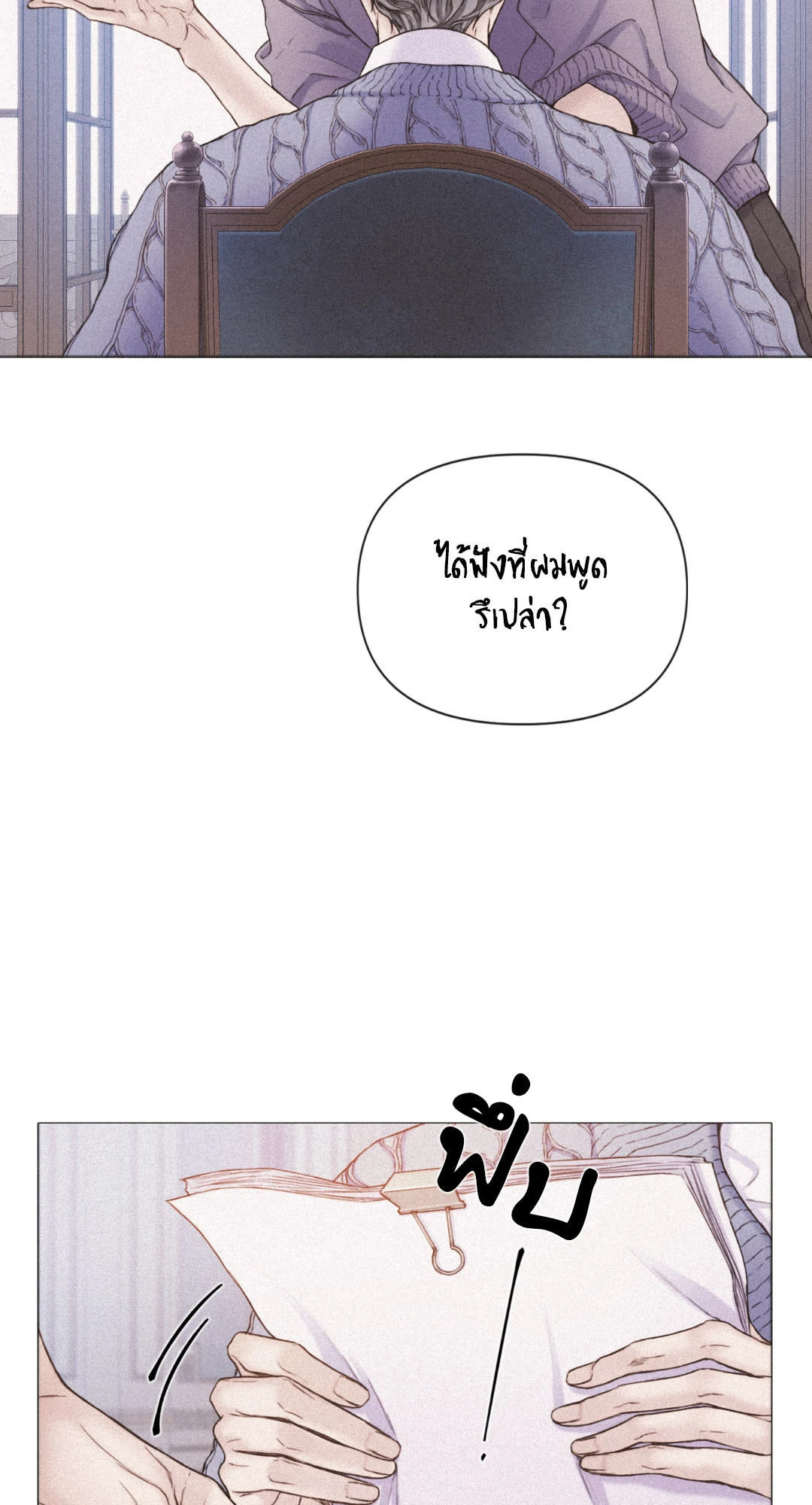 หน้า 53
