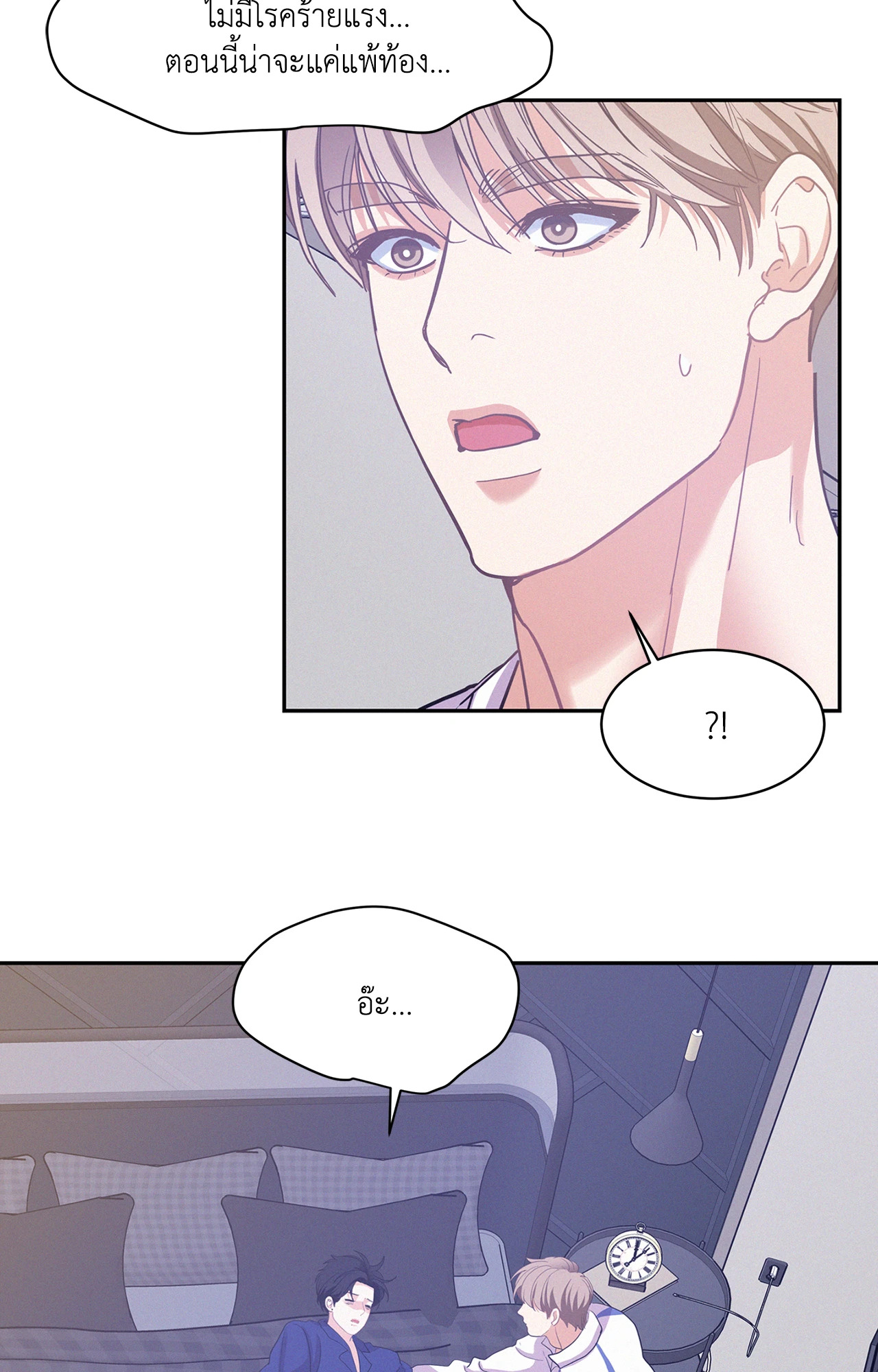 หน้า 67