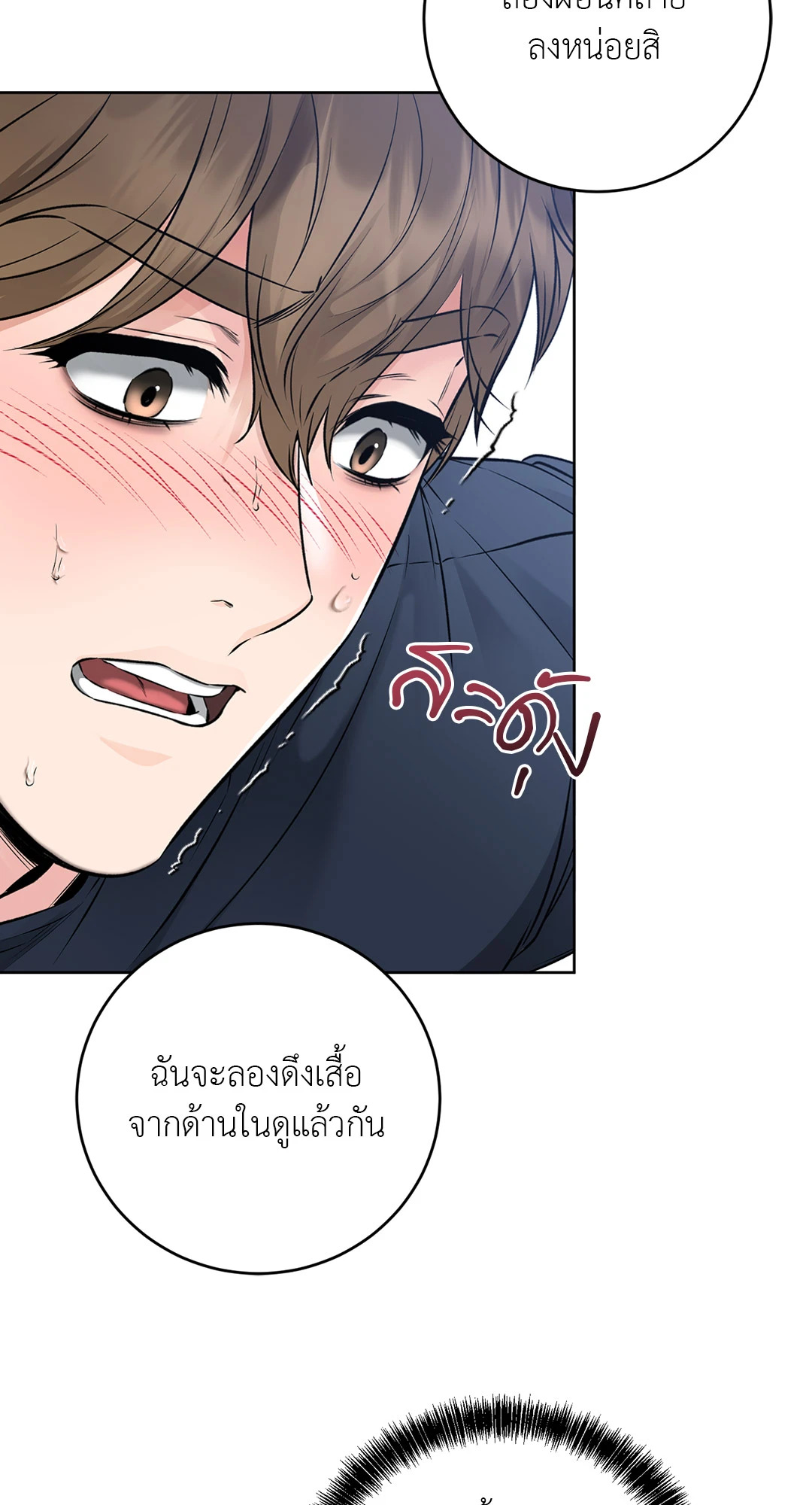 หน้า 53