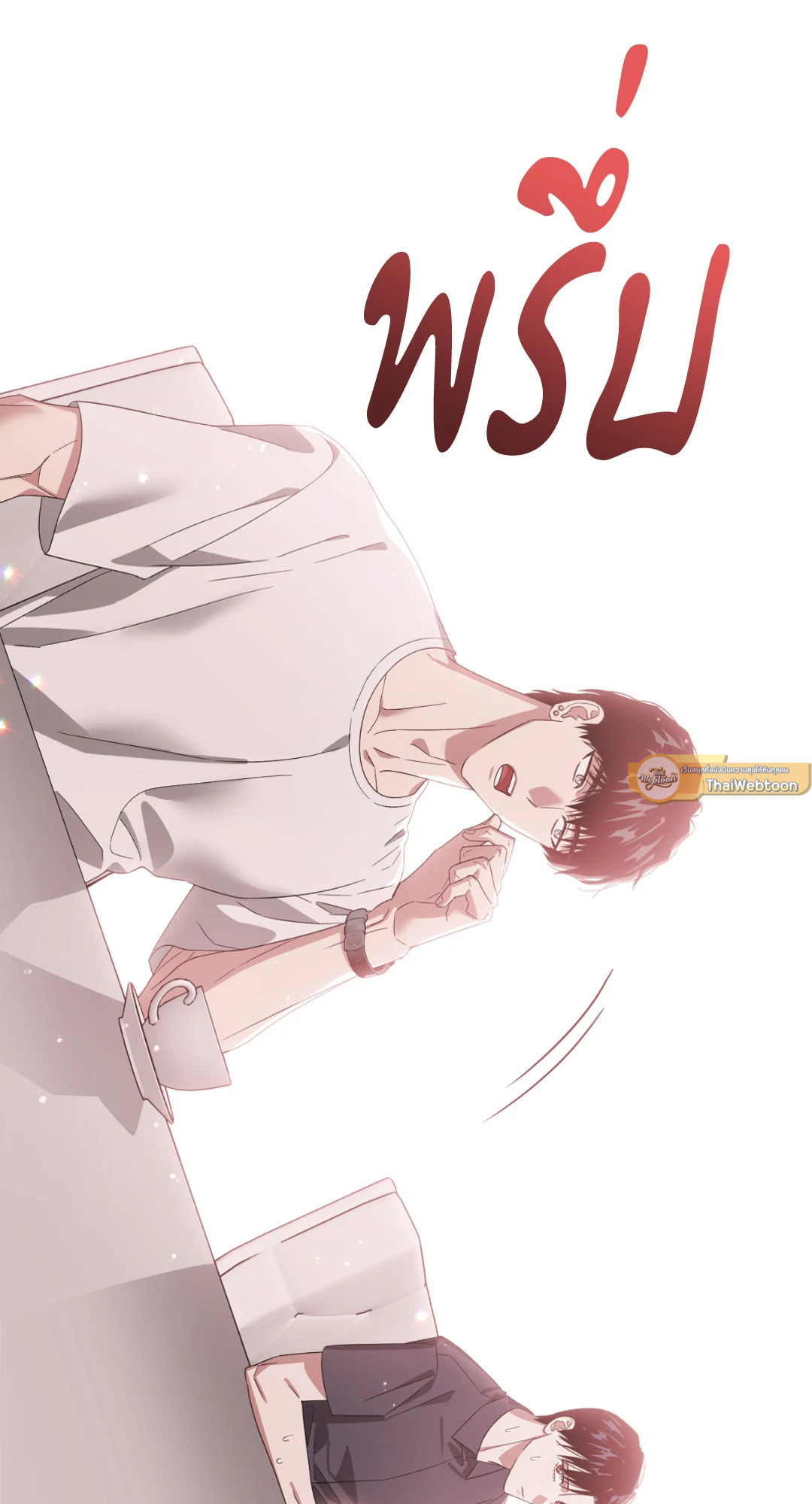 หน้า 51