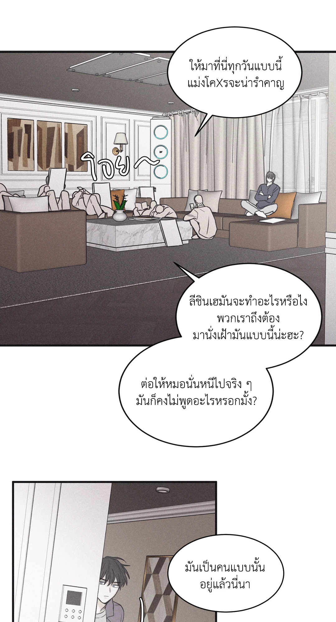 หน้า 38