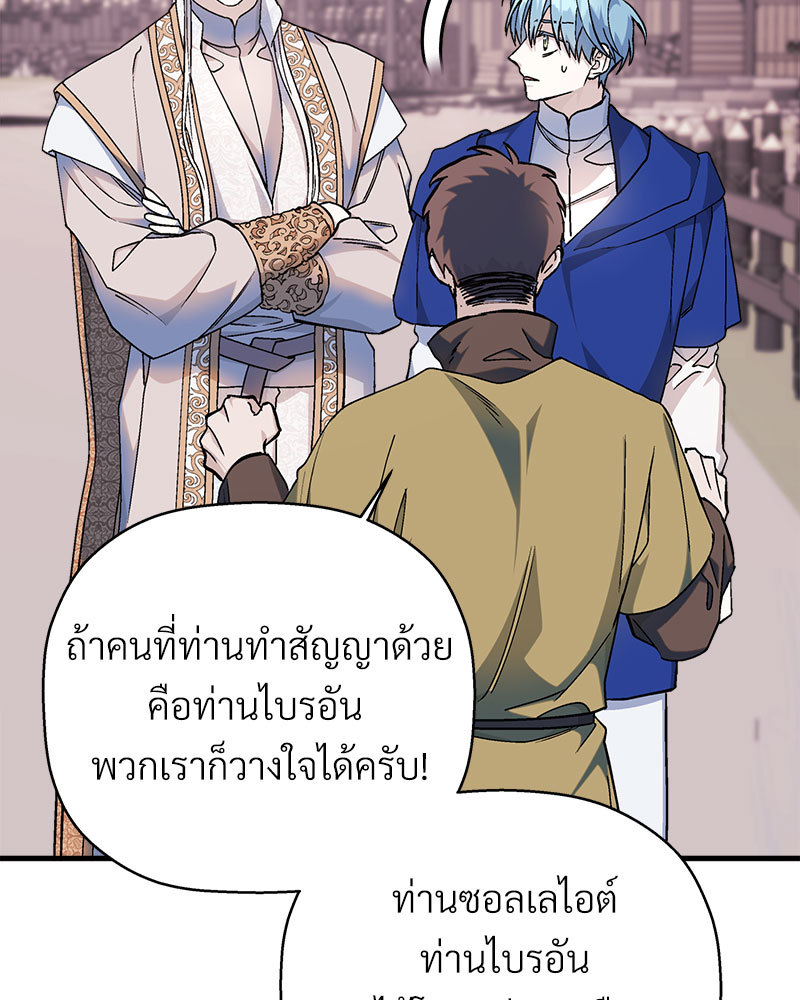 หน้า 99