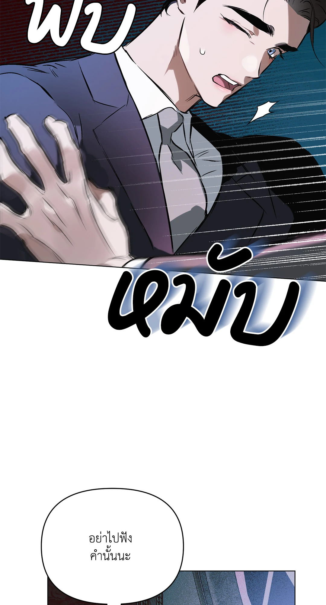 หน้า 62