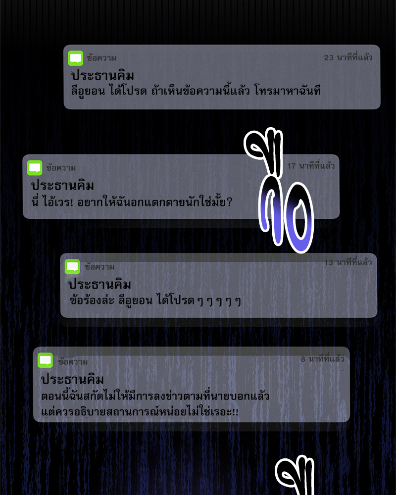 หน้า 114