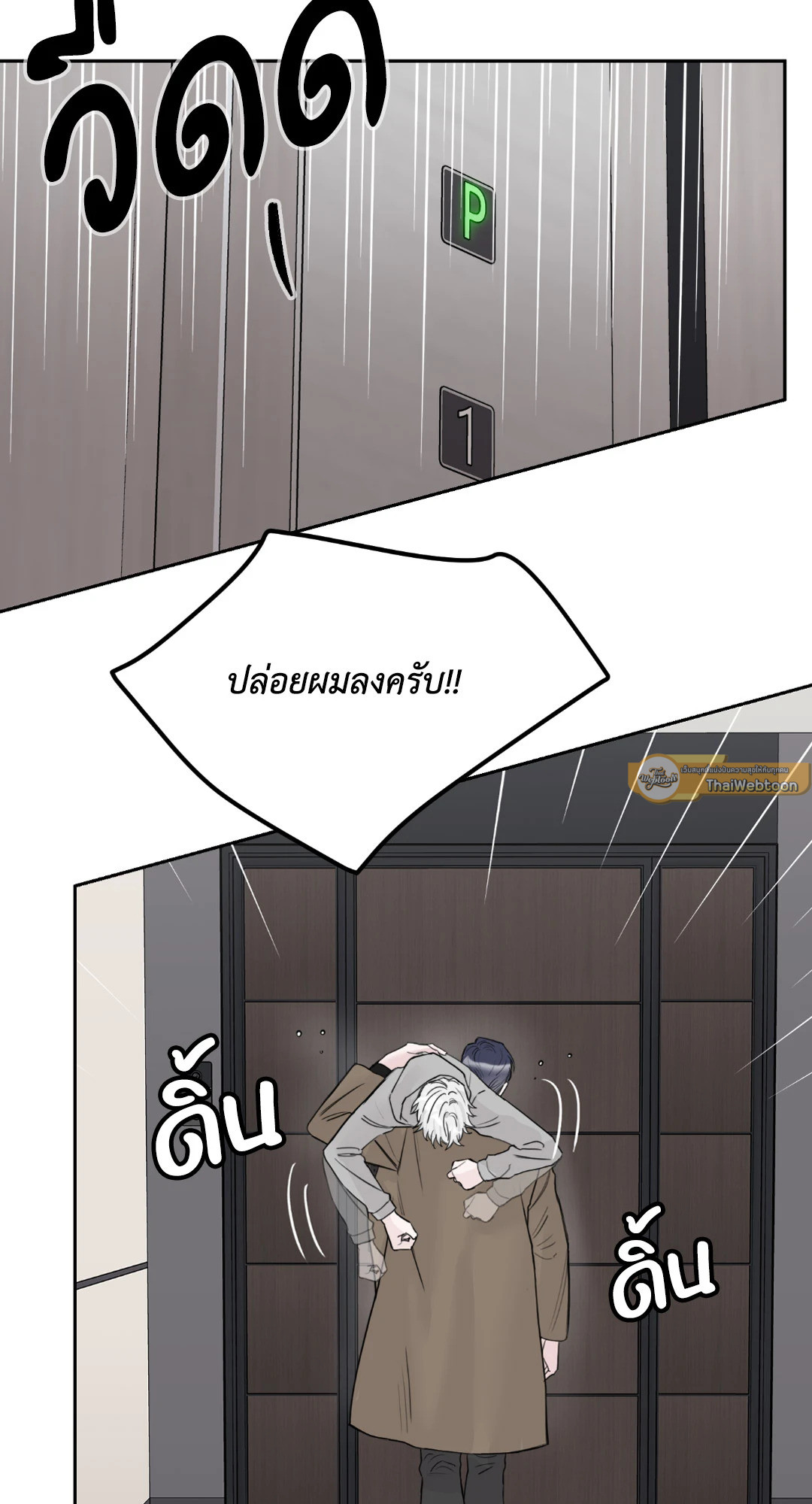 หน้า 67