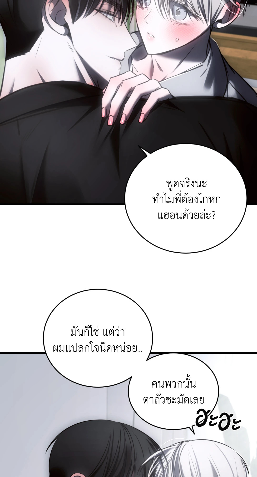 หน้า 53