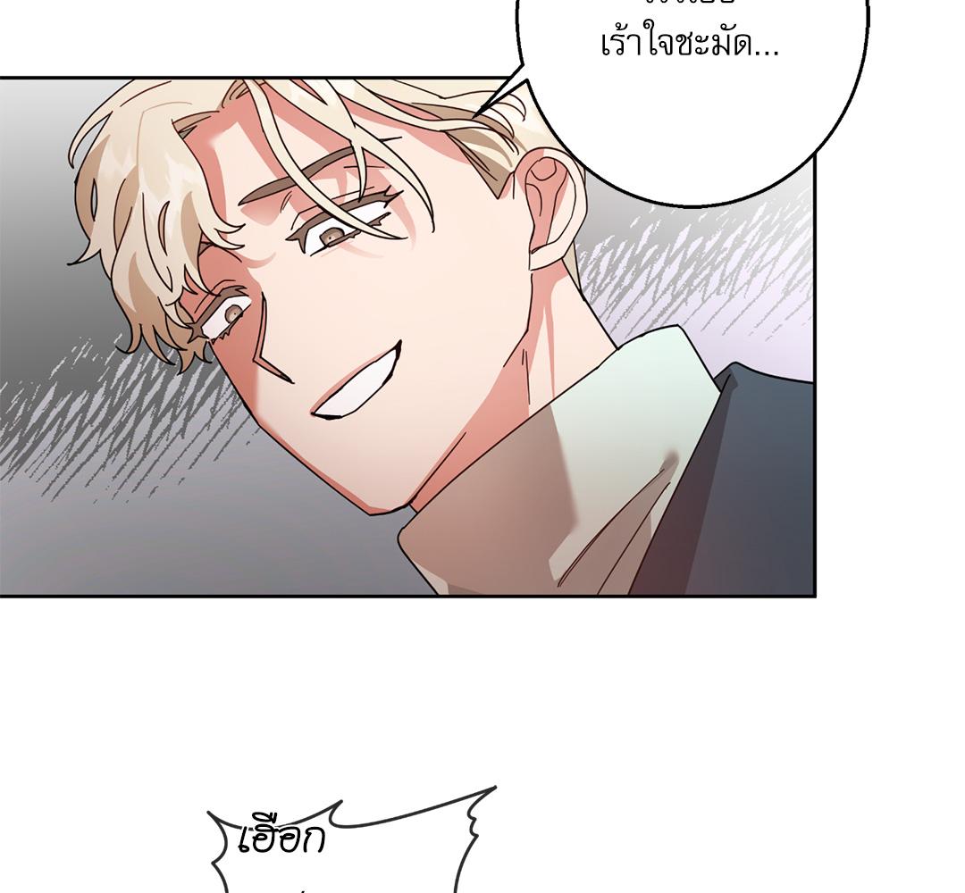 หน้า 114