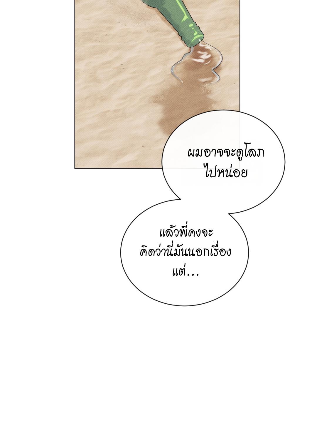 หน้า 83