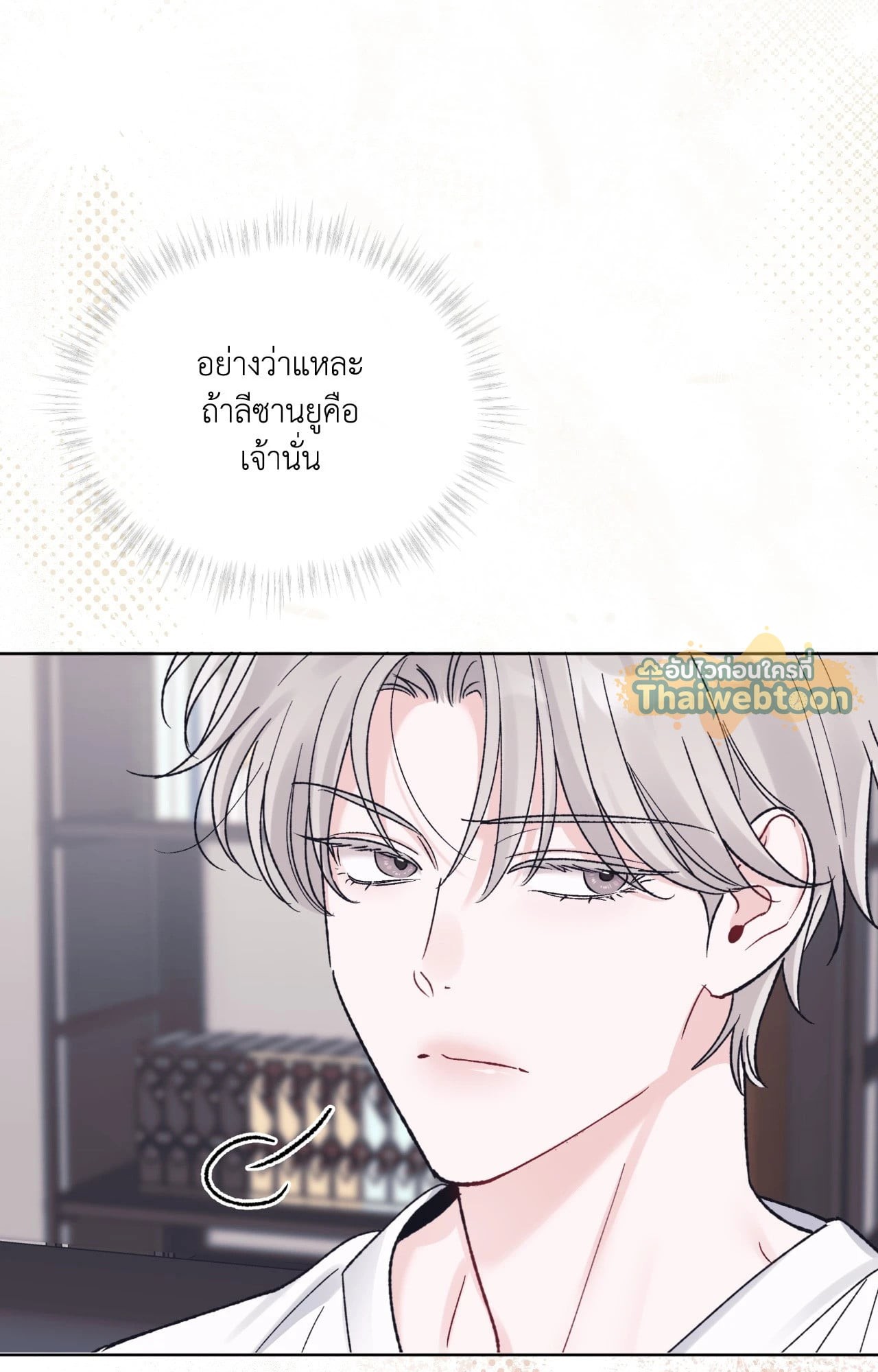 หน้า 77