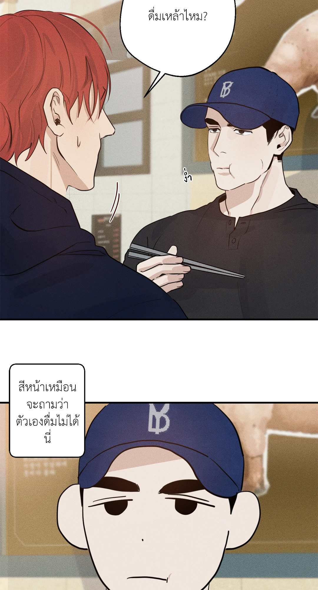 หน้า 53