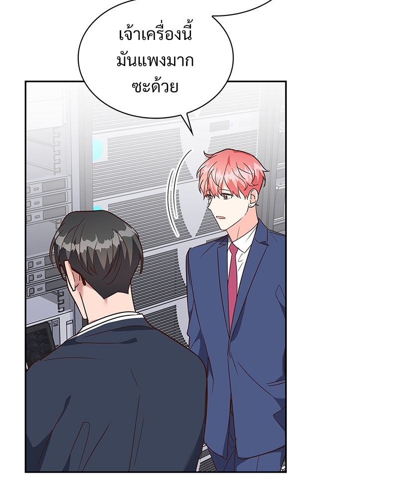 หน้า 50