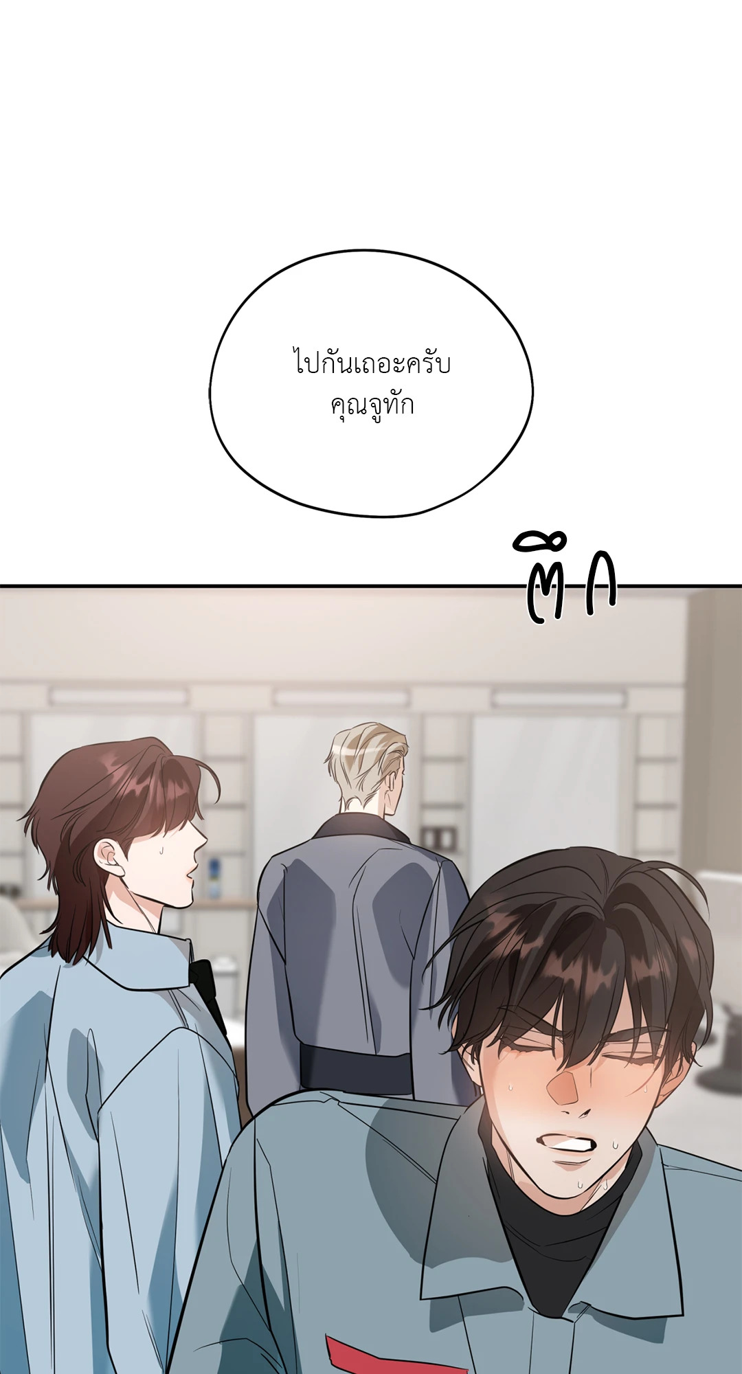 หน้า 52