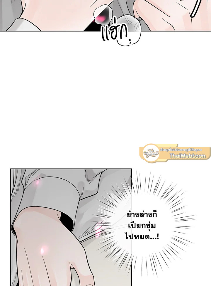 หน้า 86