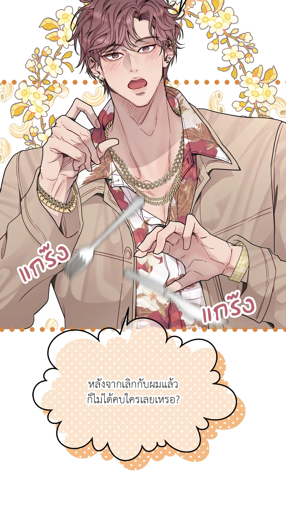 หน้า 45