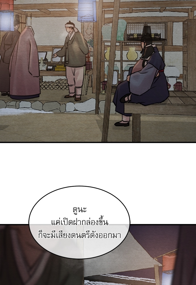 หน้า 81