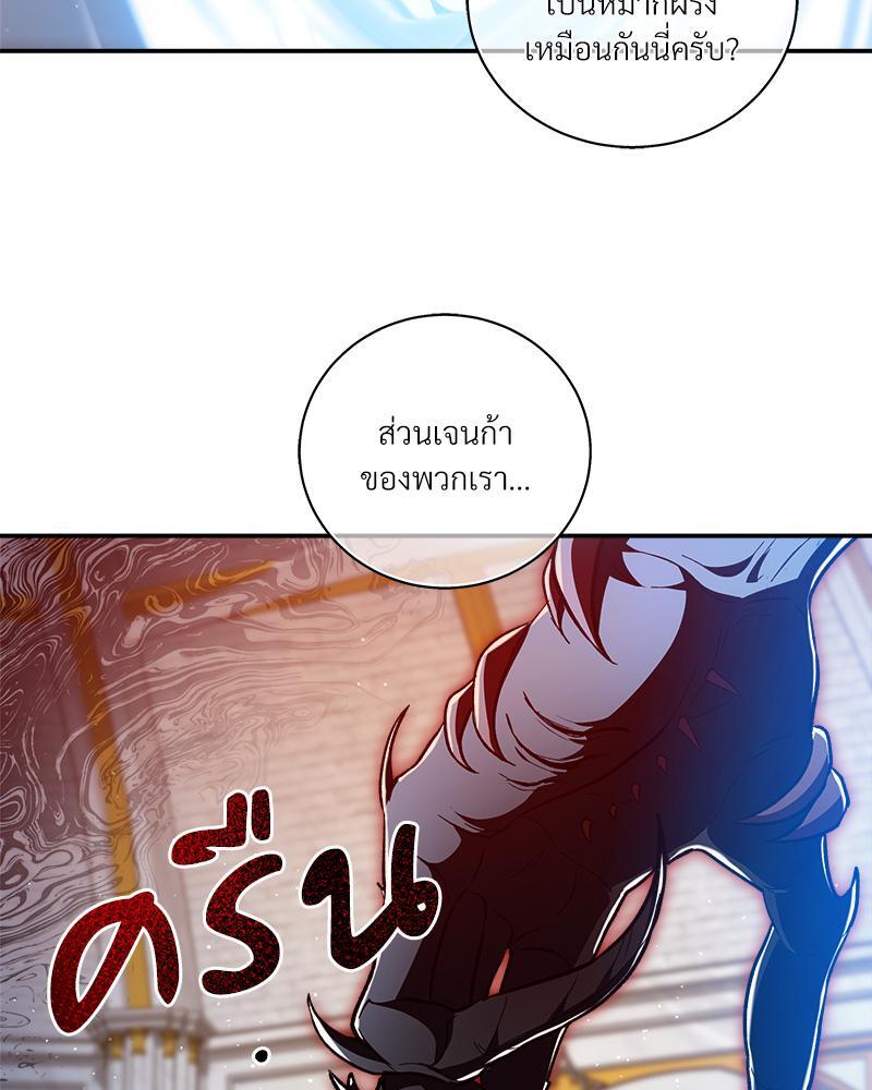 หน้า 113