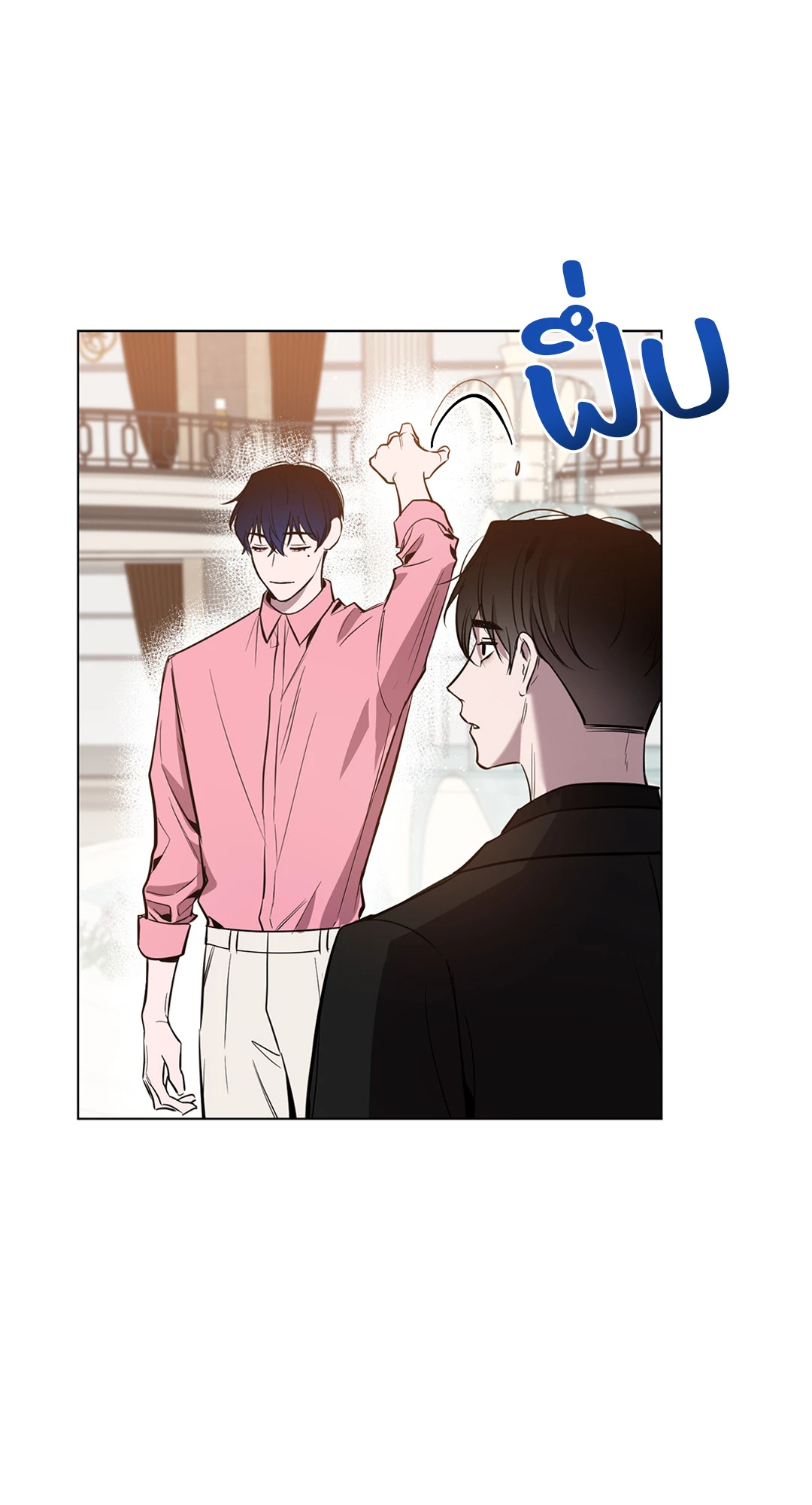 หน้า 29