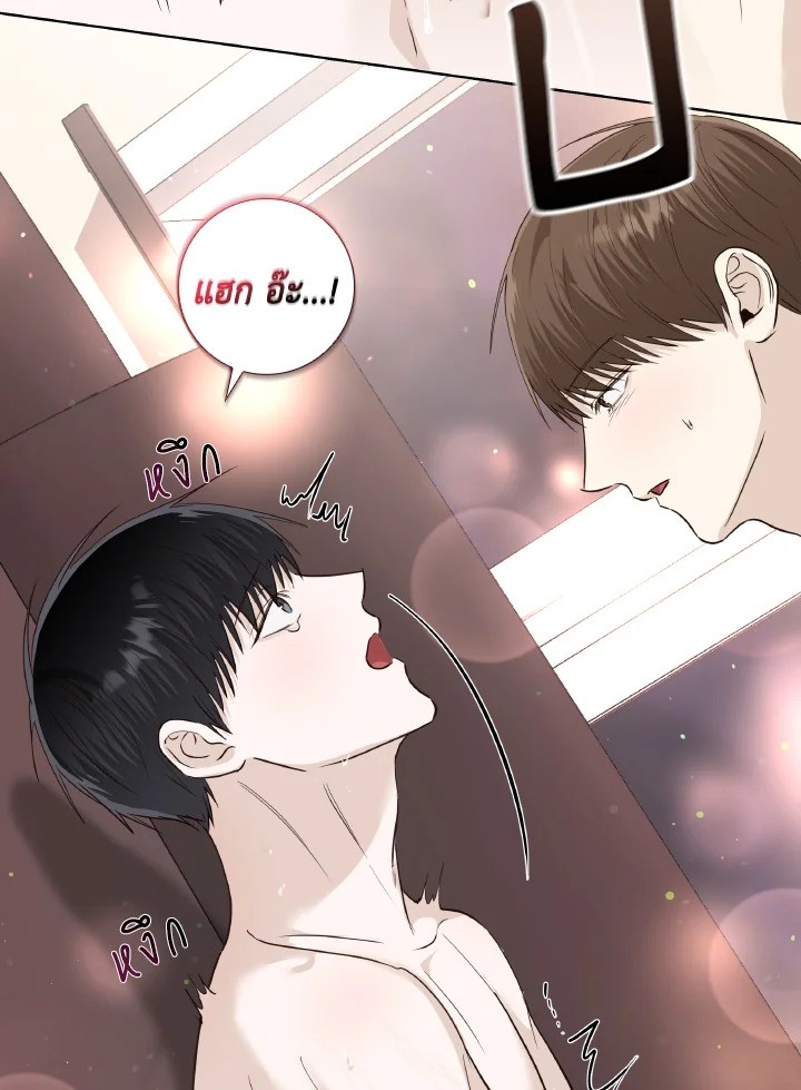 หน้า 75