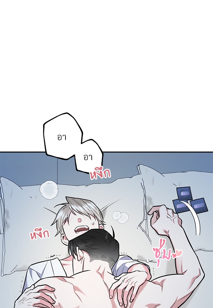 หน้า 74