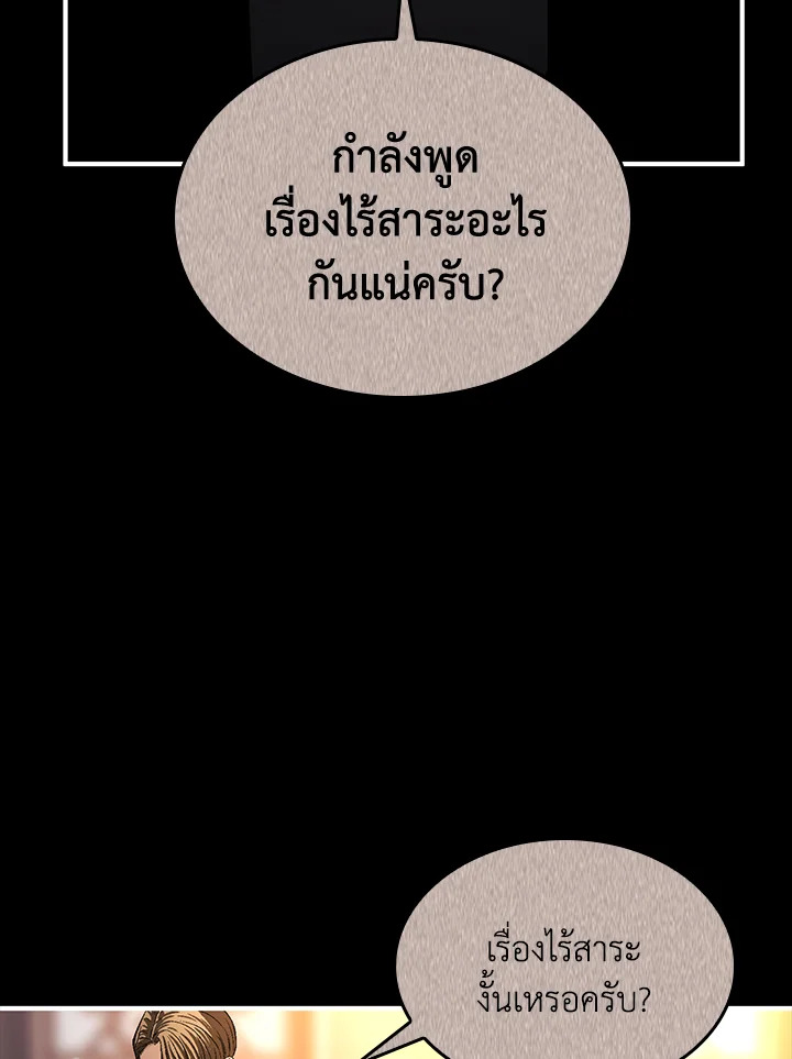 หน้า 97