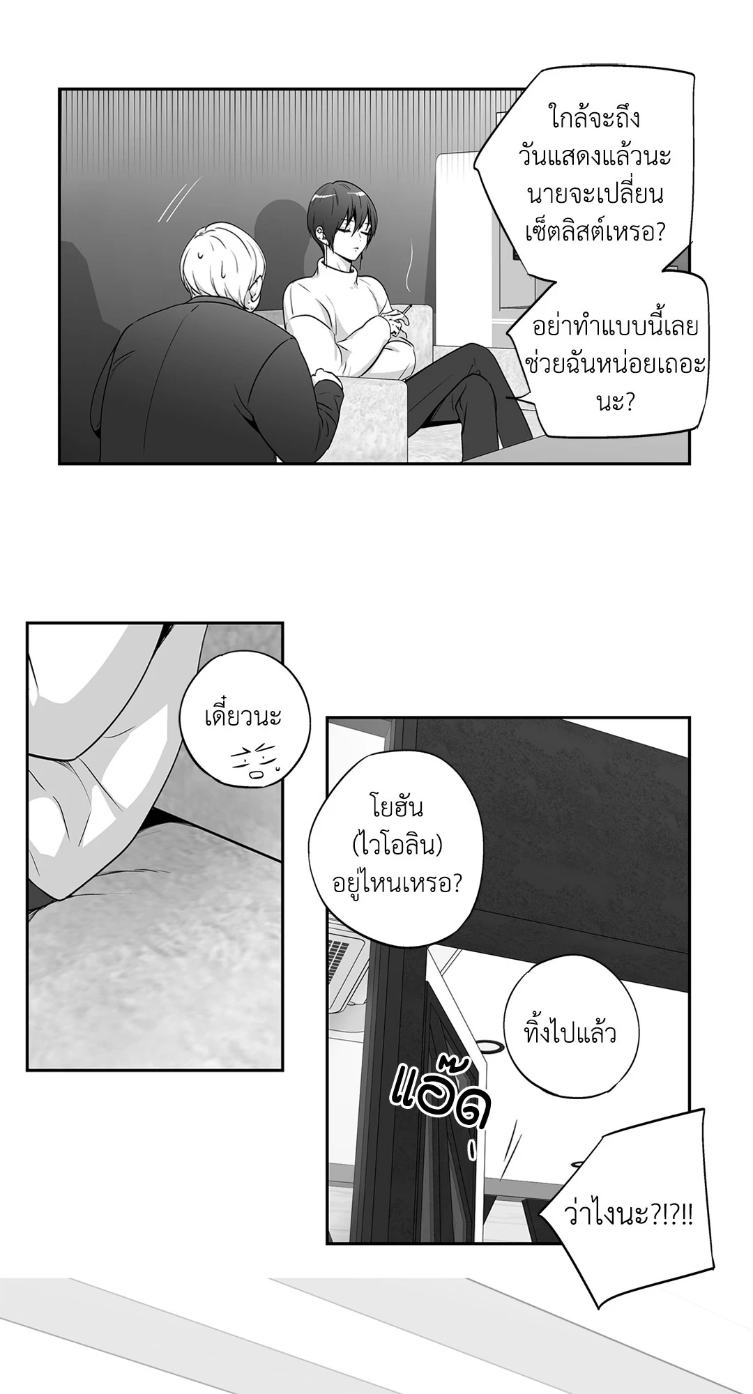 หน้า 41