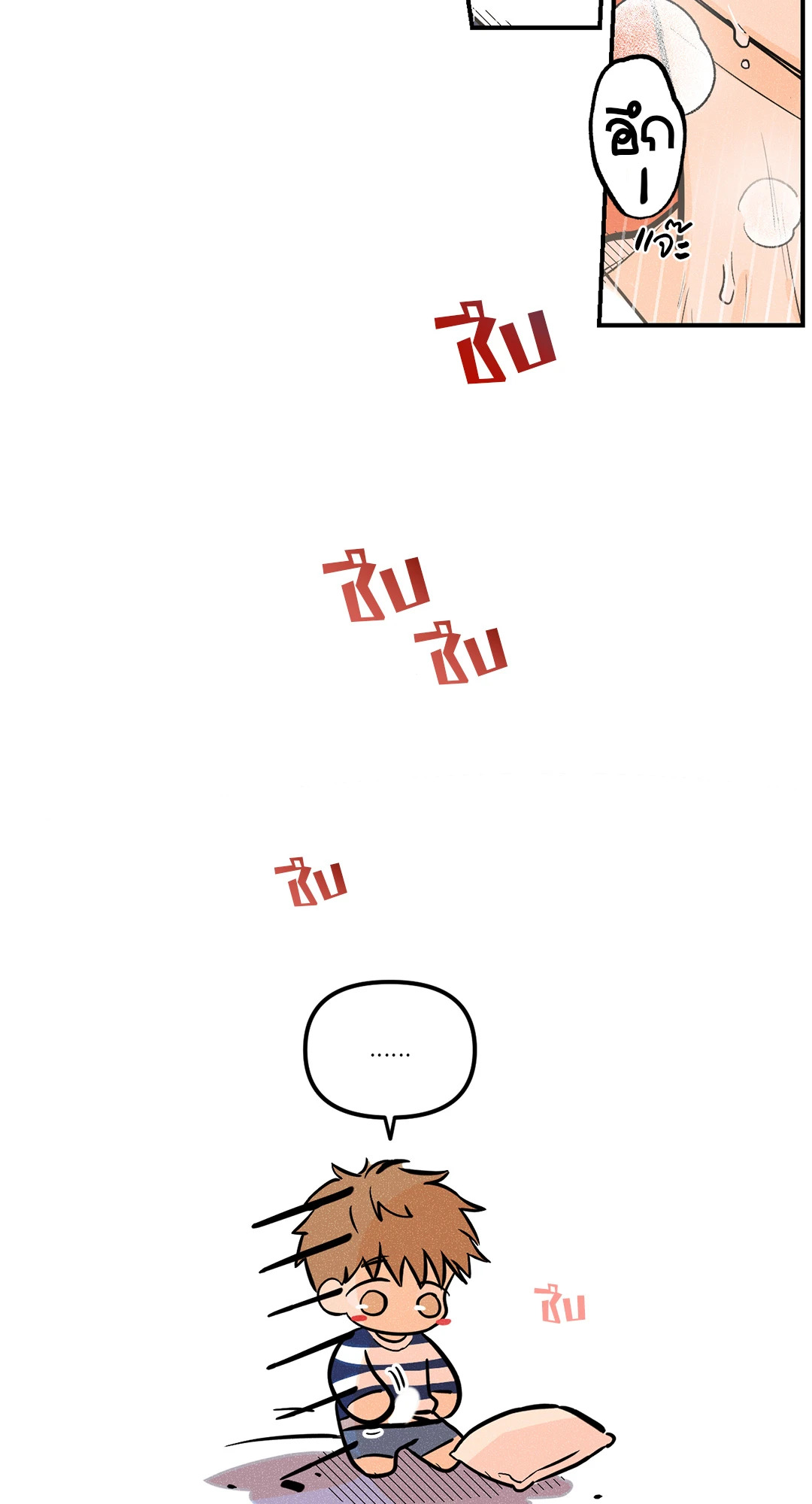 หน้า 47