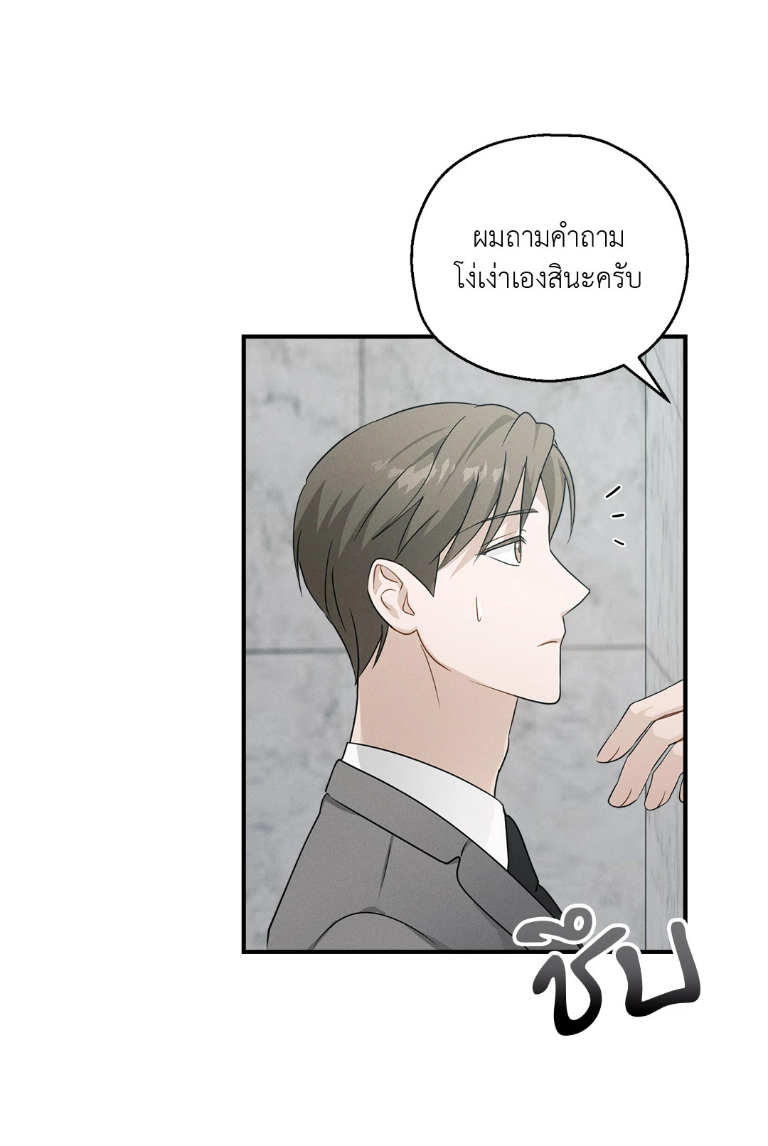 หน้า 85