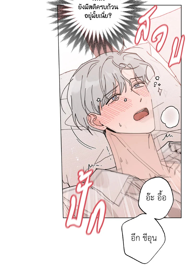 หน้า 79