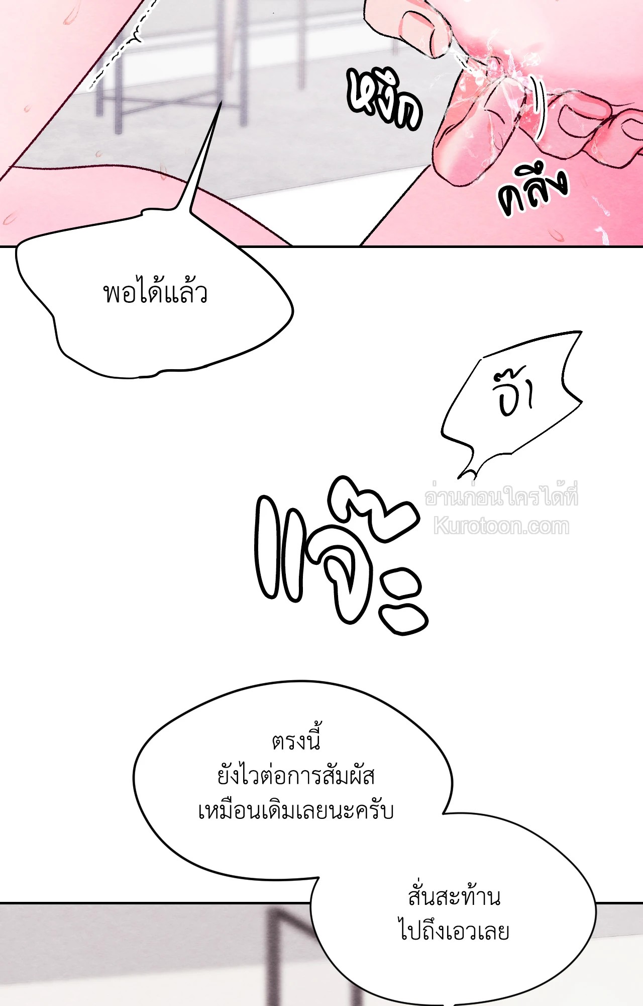 หน้า 89