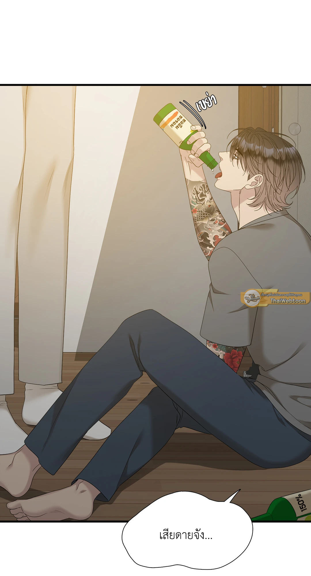 หน้า 23