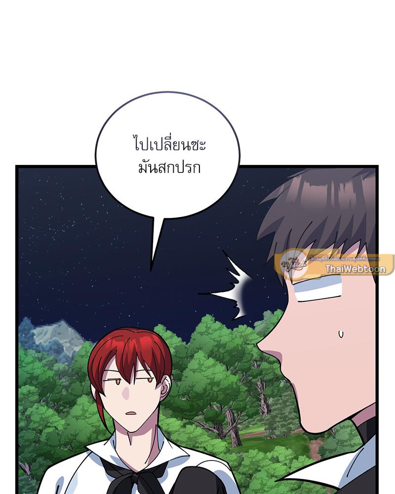 หน้า 117