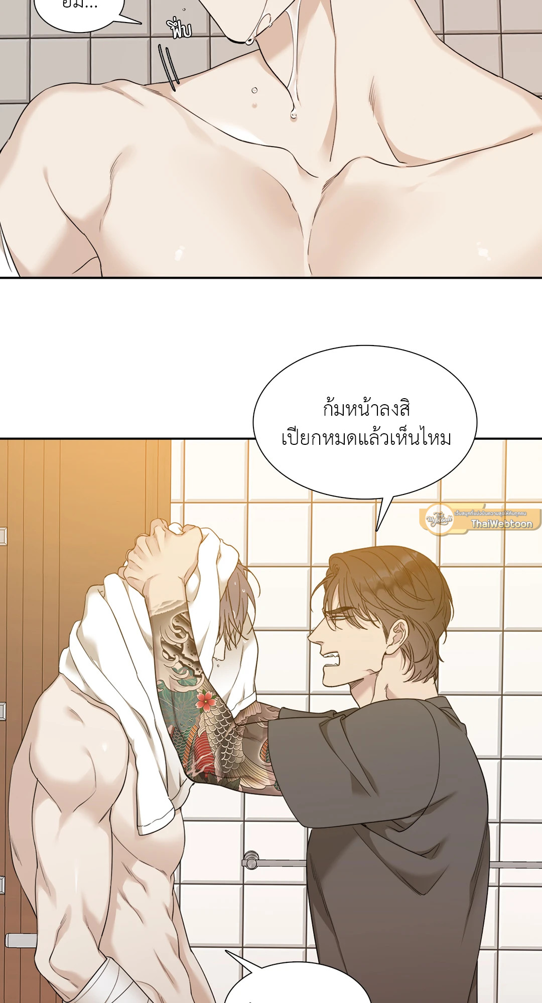 หน้า 43
