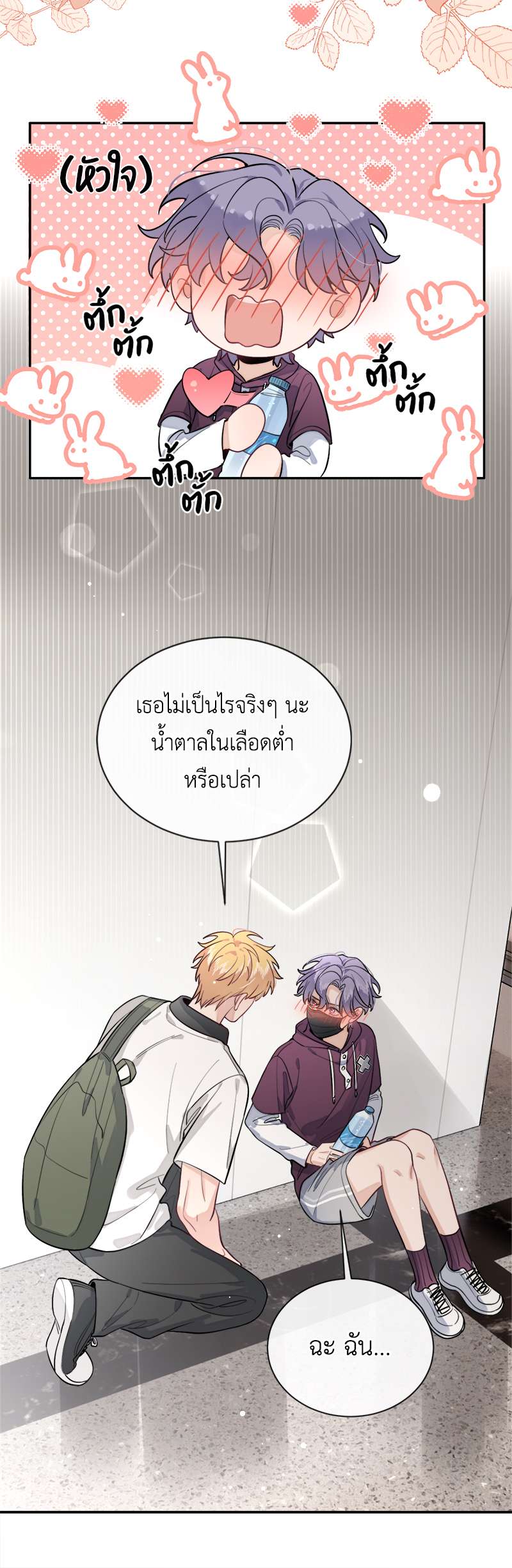 หน้า 26