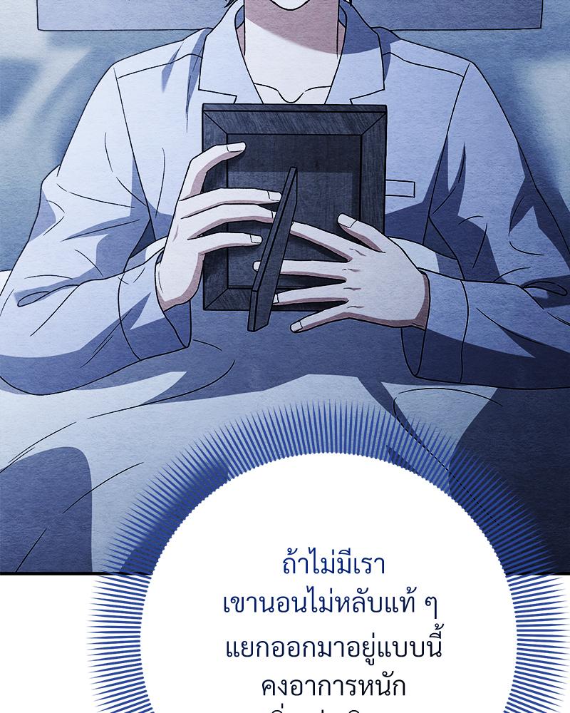 หน้า 94