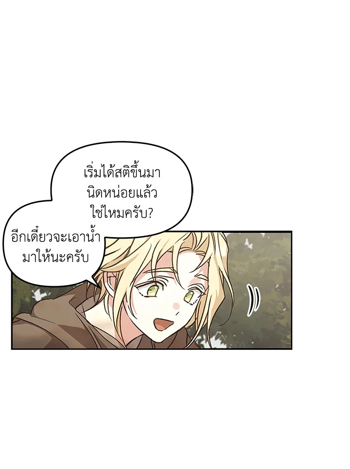 หน้า 87