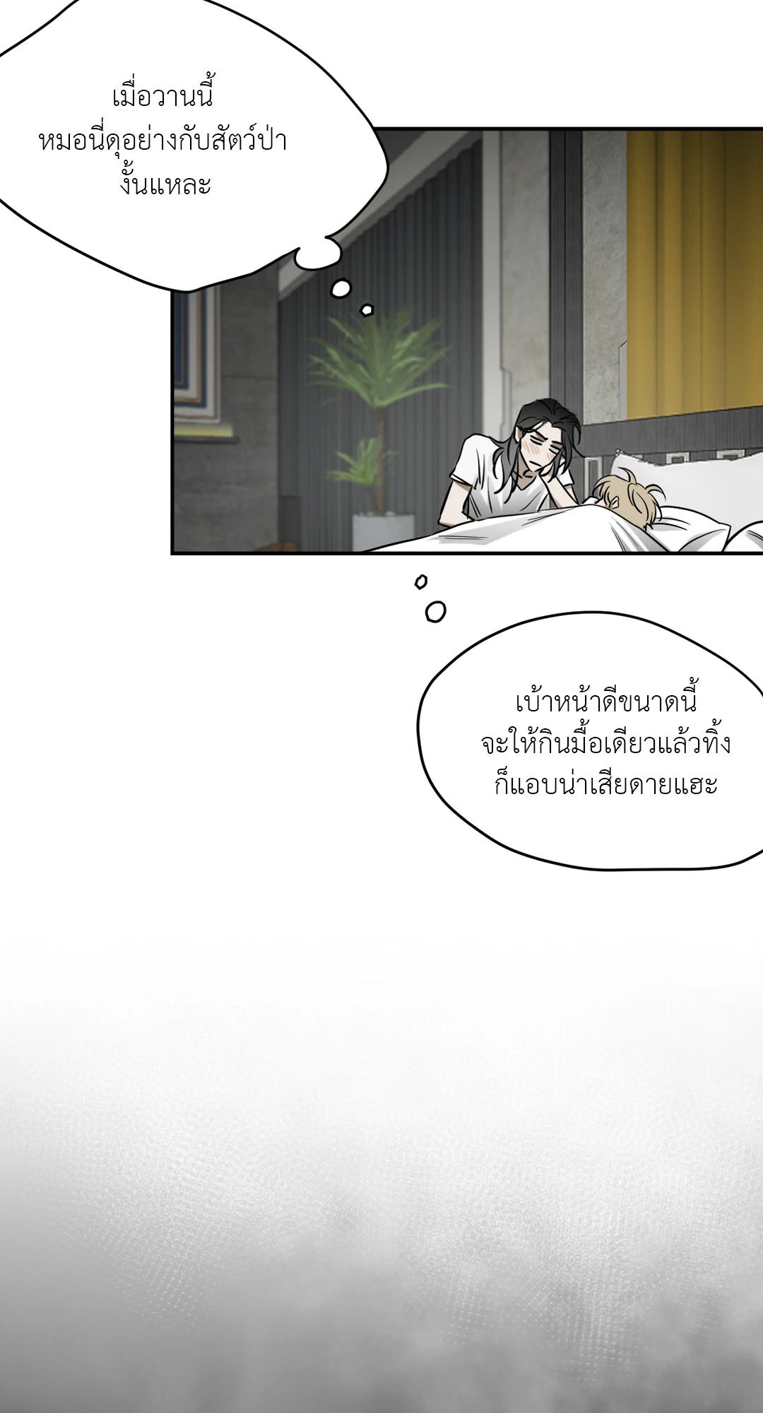 หน้า 62