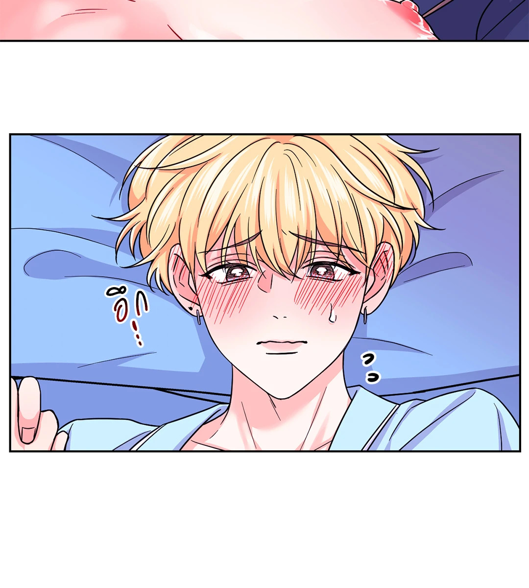 หน้า 29