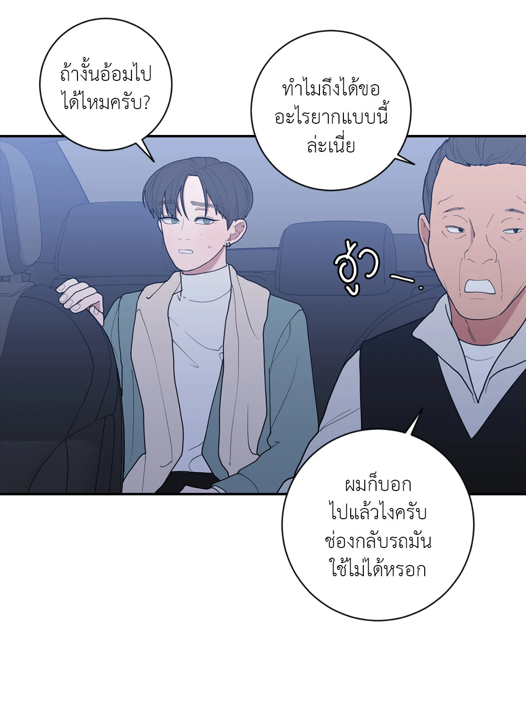 หน้า 28