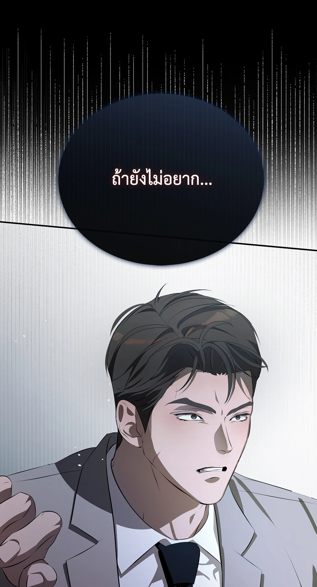 หน้า 91