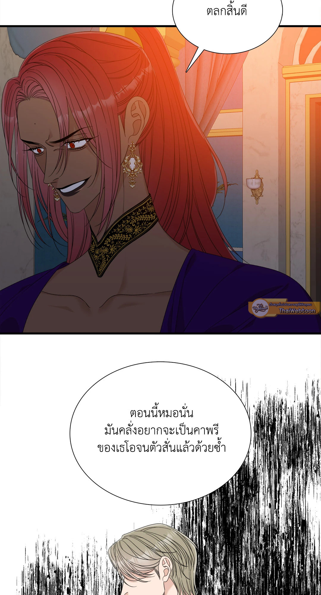 หน้า 51