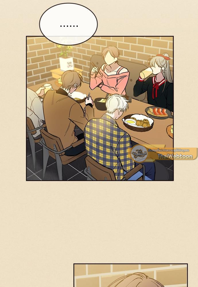 Mistake Lover | คนนี้ผมขอ ตอนที่ 19 - รูปที่ 2