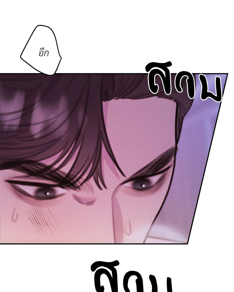 หน้า 101