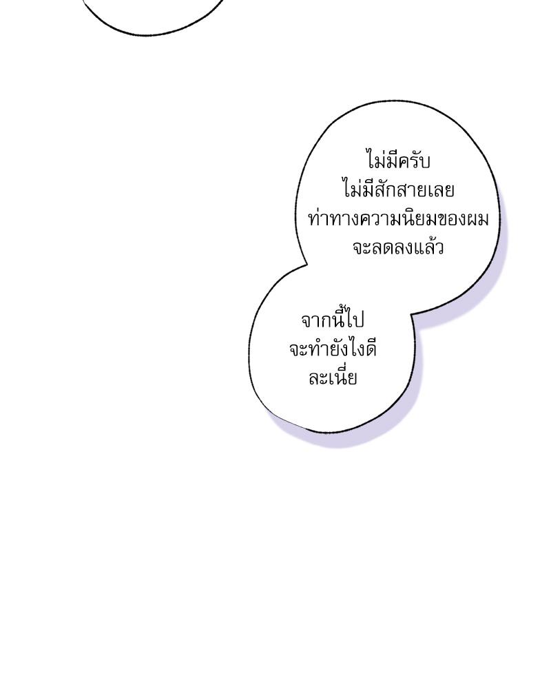หน้า 133