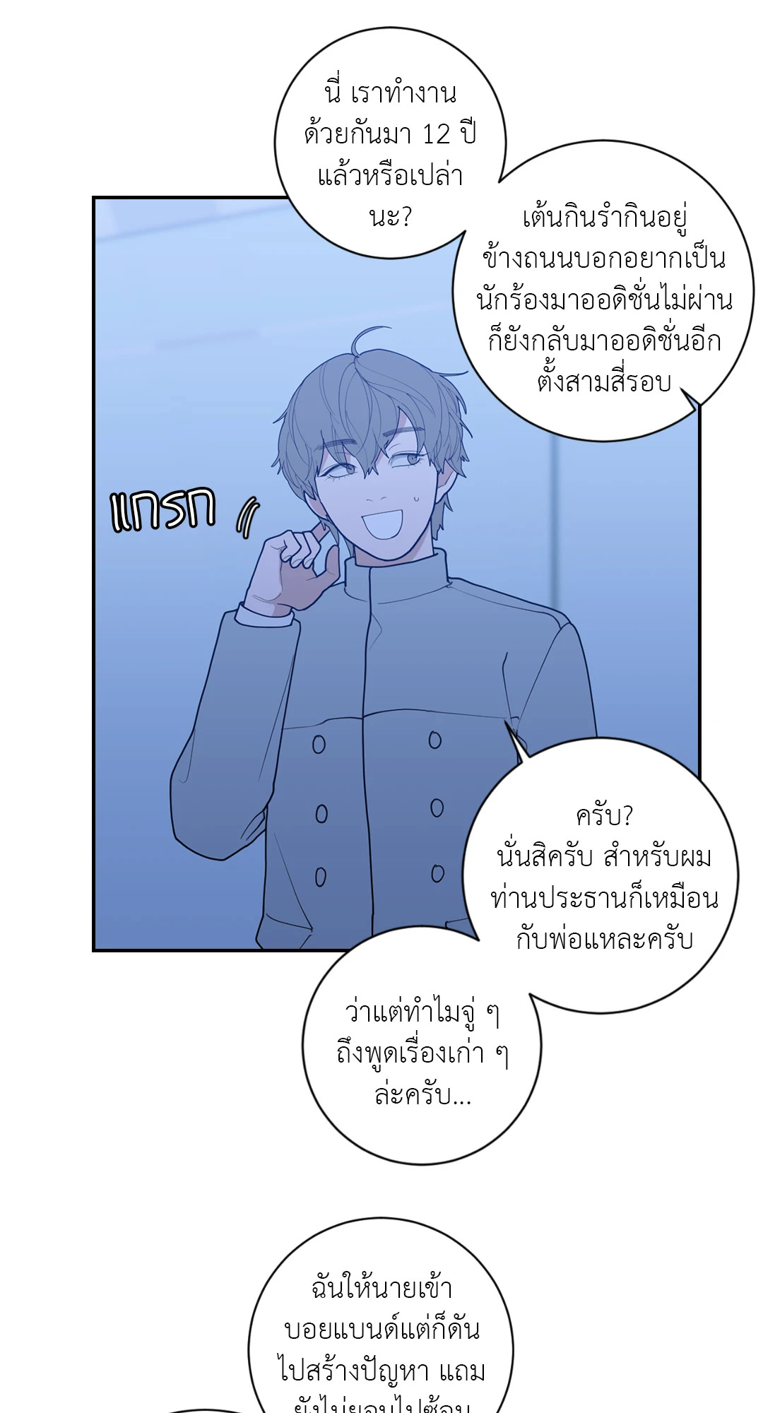 หน้า 48